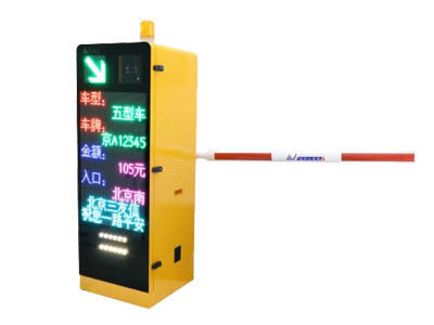 一體化自動(dòng)欄桿機(jī)